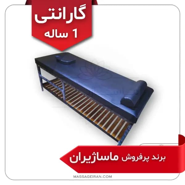 تخت ماساژ مدل M961⭐(گارانتی 1 ساله) برند ماساژیران — تصویر ۶