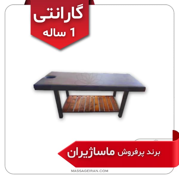 تخت ماساژ ثابت پایه فلزی مدل M591⭐(گارانتی 1 ساله) برند ماساژیران