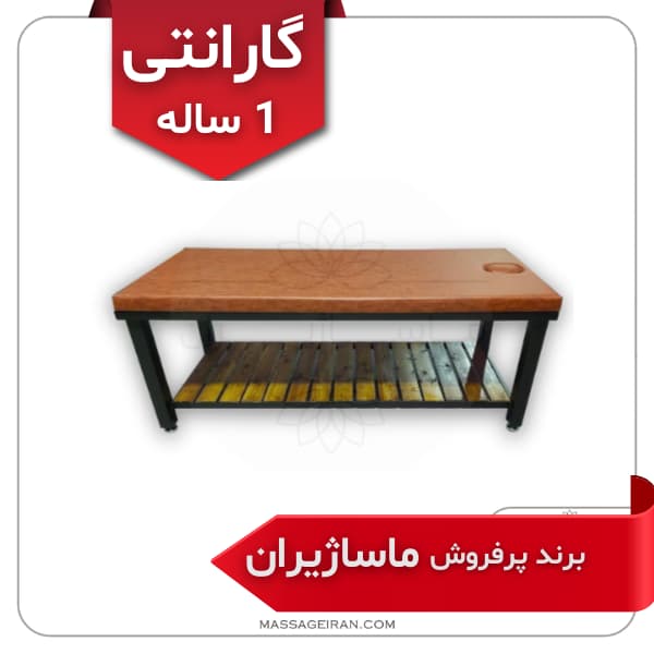 تخت ماساژ ثابت مدل M731⭐(گارانتی 1 ساله) برند ماساژیران