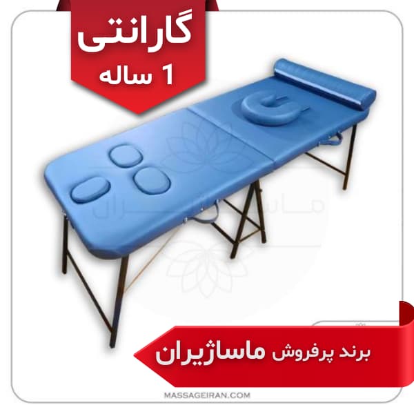 تخت ماساژ آرامش مخصوص بانوان مدل M391⭐(گارانتی 1 ساله) برند ماساژیران