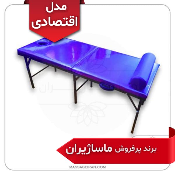 تخت ماساژ چمدونی مدل M371⭐(قیمت تولیدی) برند ماساژیران — تصویر ۴
