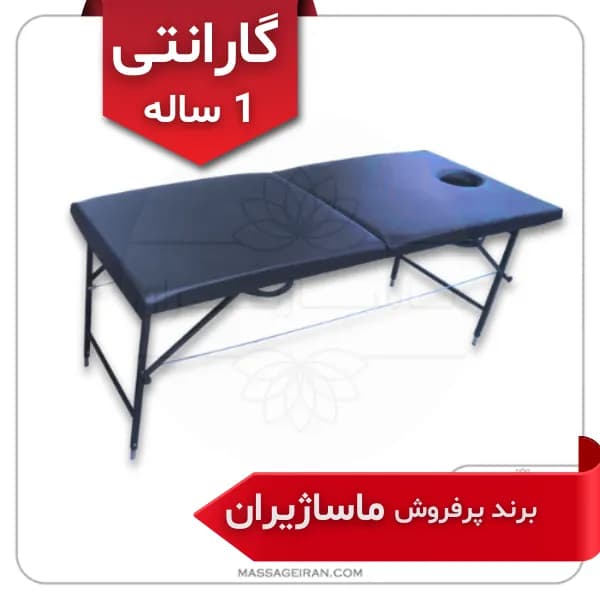 تخت اپیلاسیون تاشو مدل E07 (گارانتی 1 ساله) برند ماساژیران — تصویر ۶