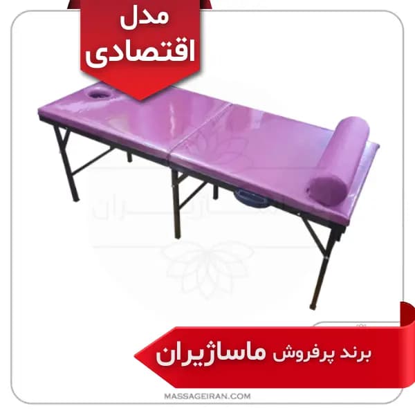 تخت اپیلاسیون تاشو مدل E06 (گارانتی 1 ساله) برند ماساژیران