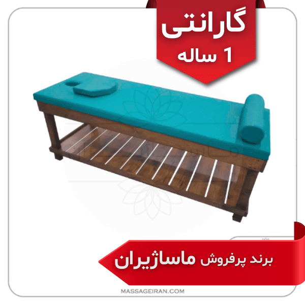 تخت فیشیال و پاکسازی پوست مدل F04 (گارانتی 1 ساله) برند ماساژیران — تصویر ۵