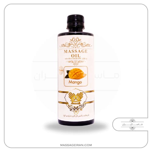 روغن ماساژ با رایحه انبه