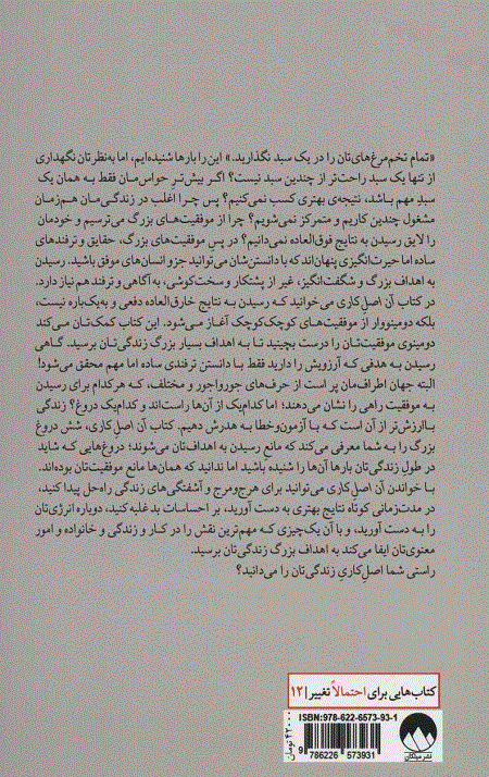 آن اصل کاری — تصویر ۵