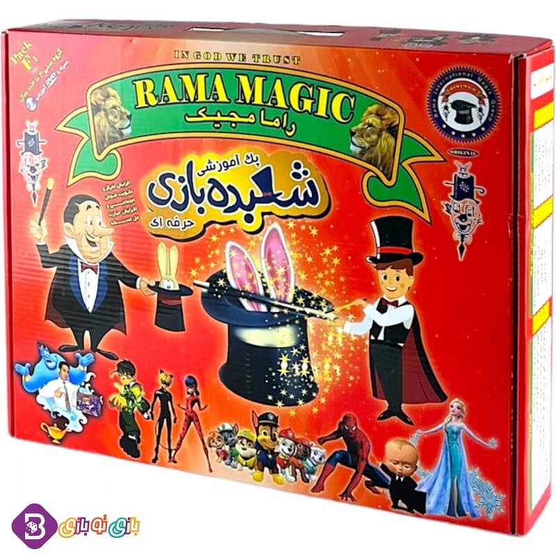 ابزار شعبده بازی راما مجیک نارنجی F1 — تصویر ۳