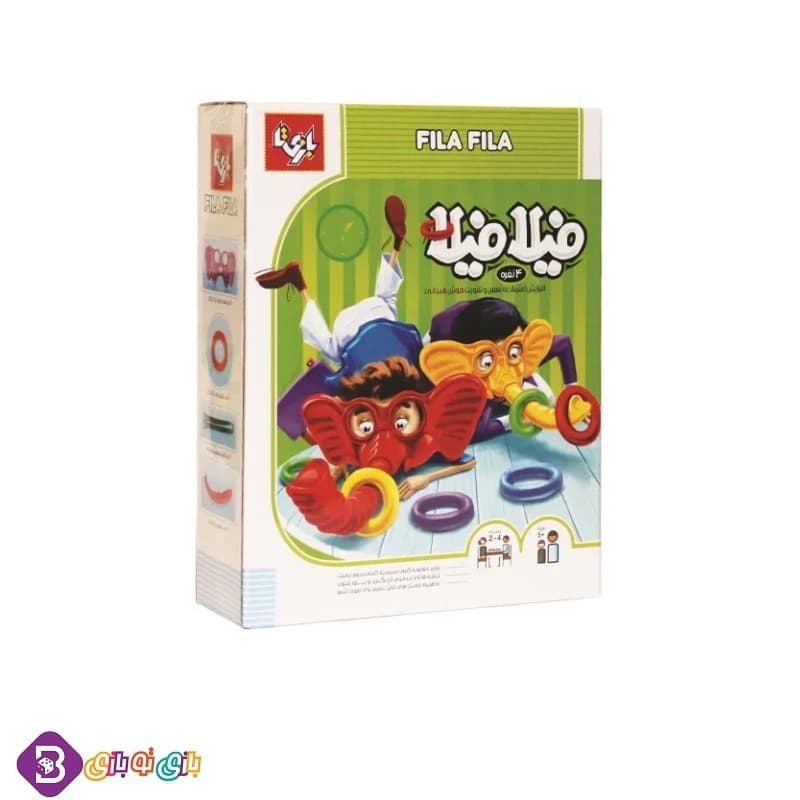 بازی فیلا فیلا 4 نفره — تصویر ۳