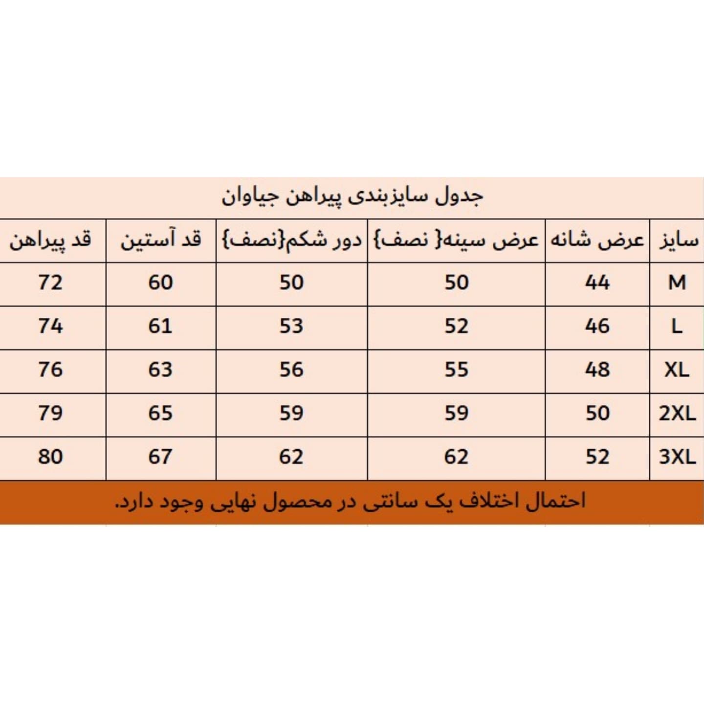 پیراهن دوشین سفید — تصویر ۲