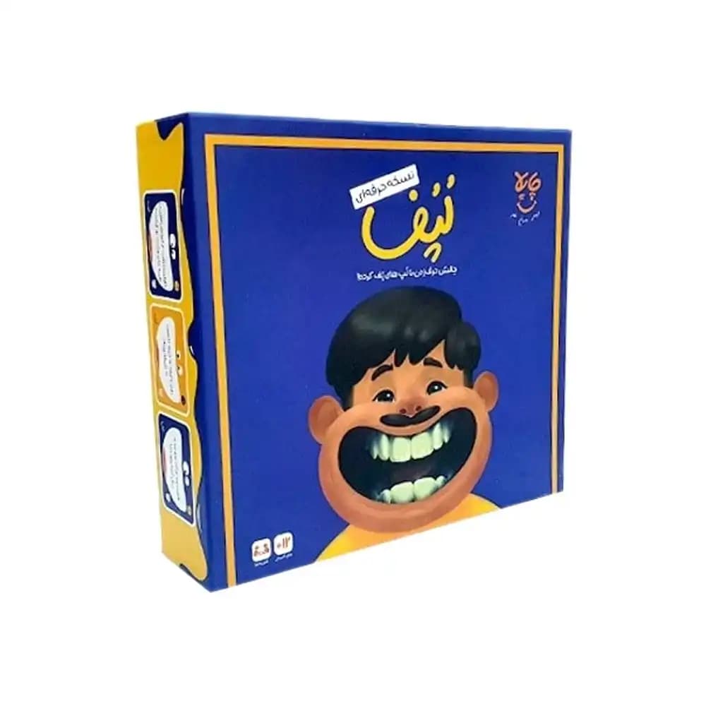 بازی لپف حرفه ای — تصویر ۷