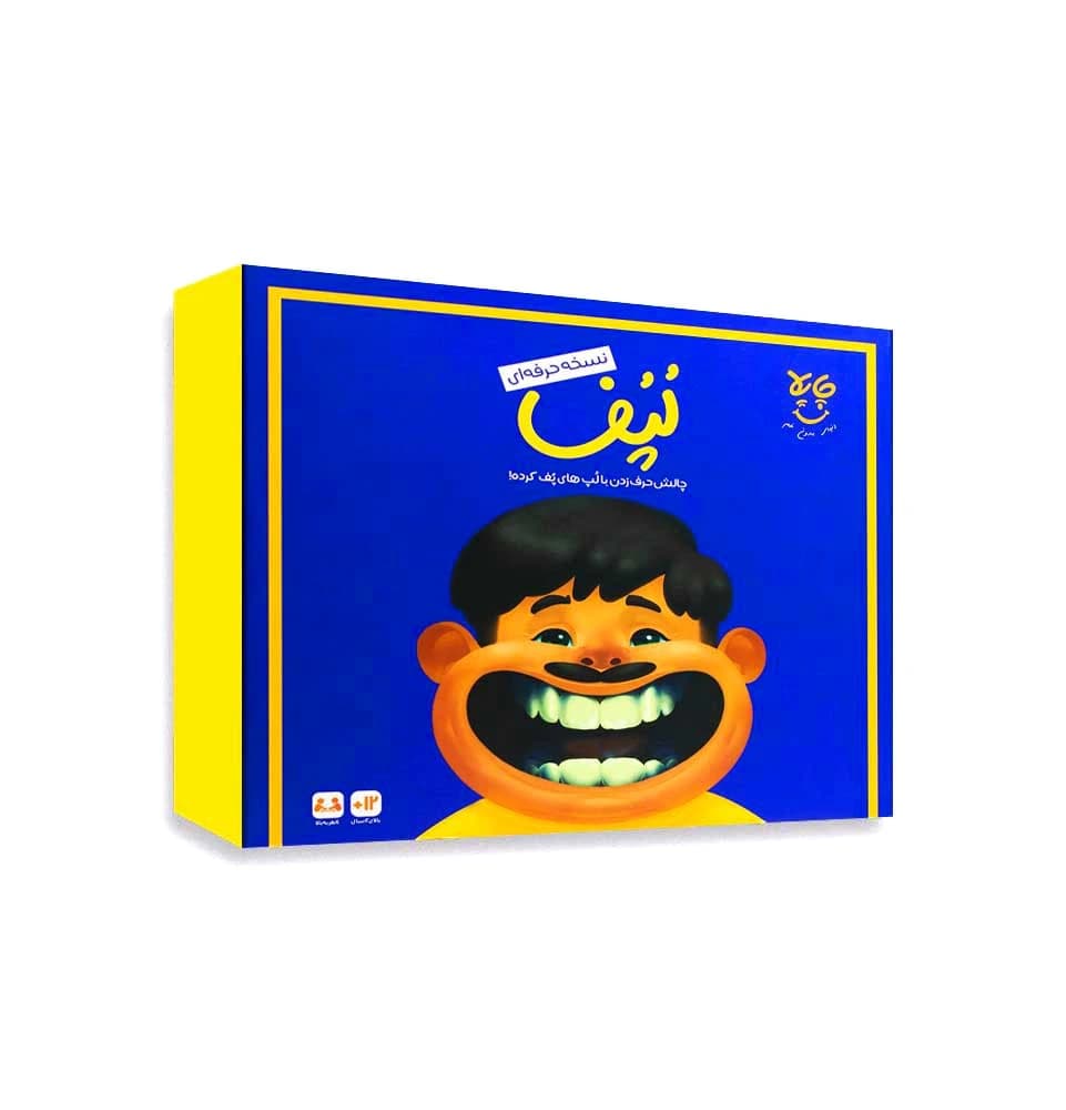 بازی لپف حرفه ای — تصویر ۱۱
