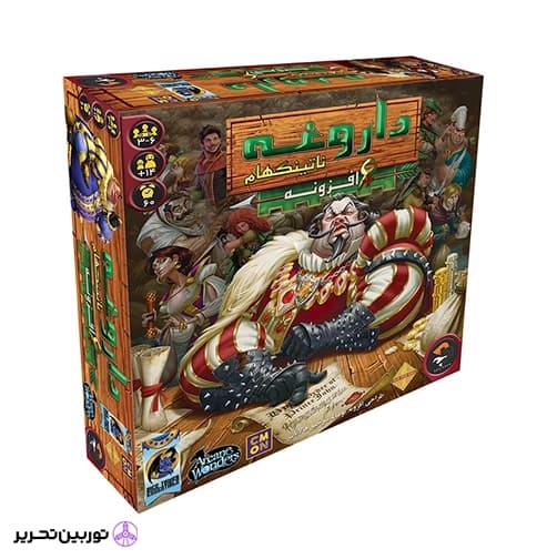 بازی فکری داروغه ناتینگهام — تصویر ۹