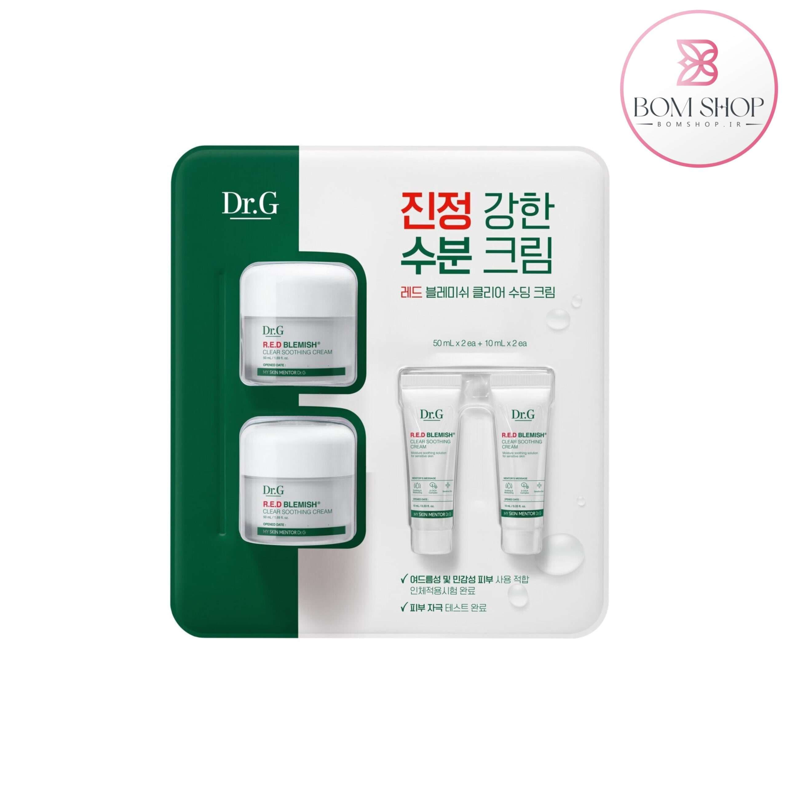 کرم تسکین دهنده و ترمیم کننده clear soothing دکتر جی