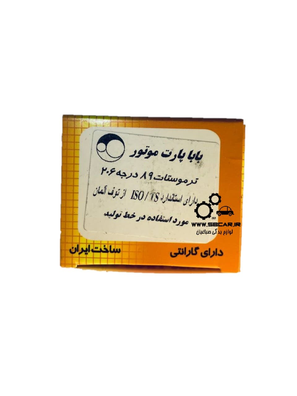 ترموستات 206 89 درجه باباپارت با محفظه — تصویر ۴