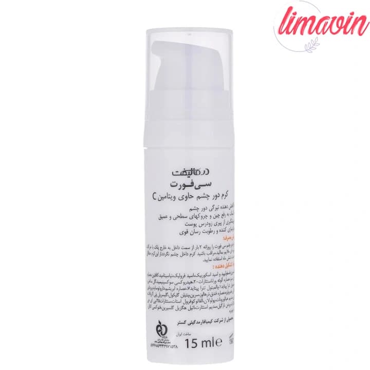 کرم دور چشم درمالیفت مدل C-FORT حجم 15 میلی لیتر — تصویر ۷