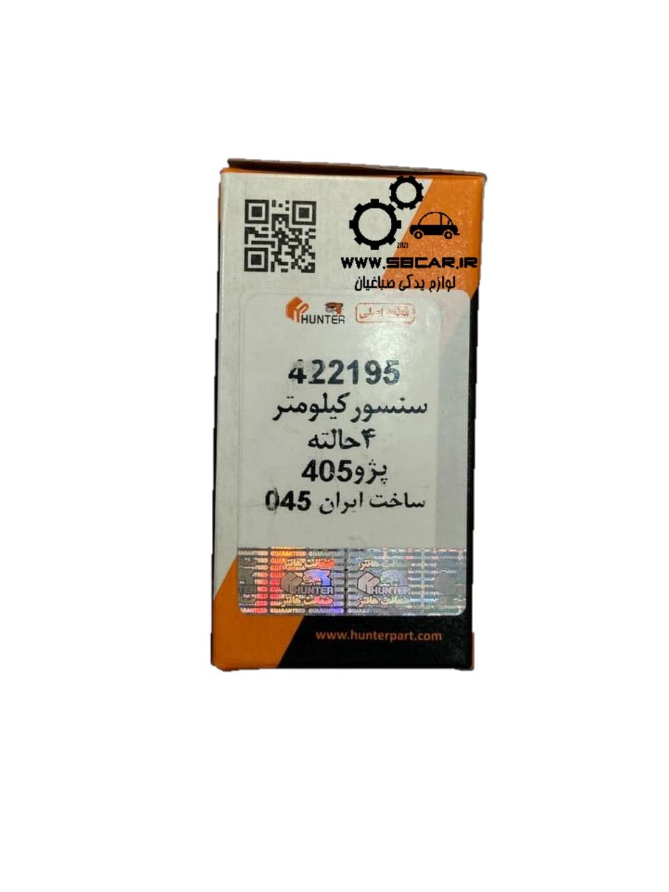 سنسور کیلومتر 405 هانتر — تصویر ۲