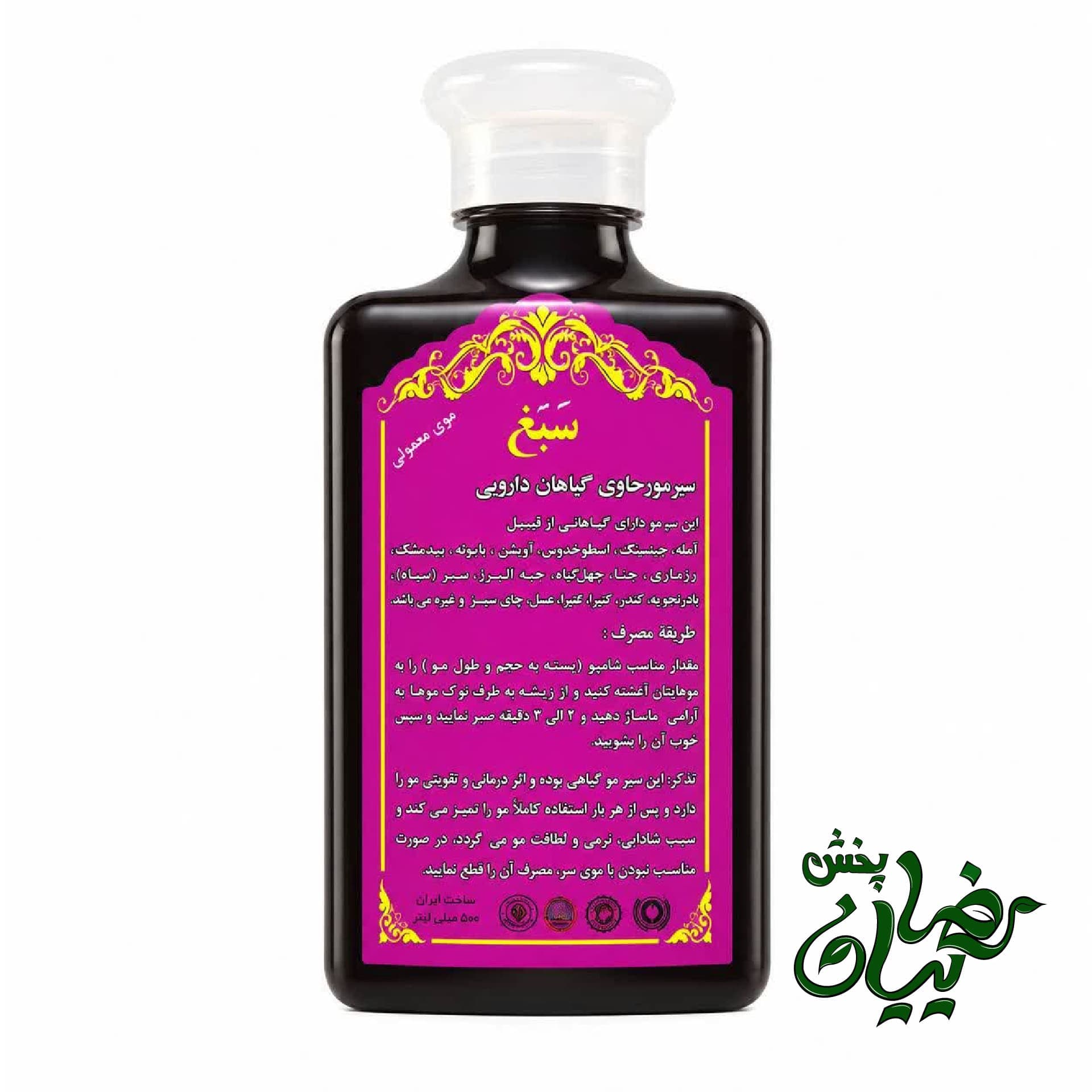 شامپو سبغ معمولی