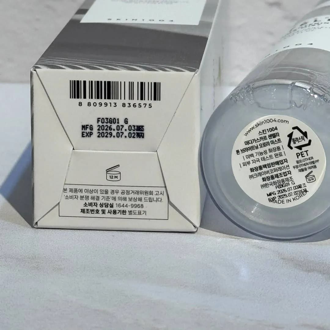 میست ضد لک و روشن کننده سنتلا اسکین 1004 SKIN1004 Centella Tone Brightening Aurora Mist — تصویر ۴