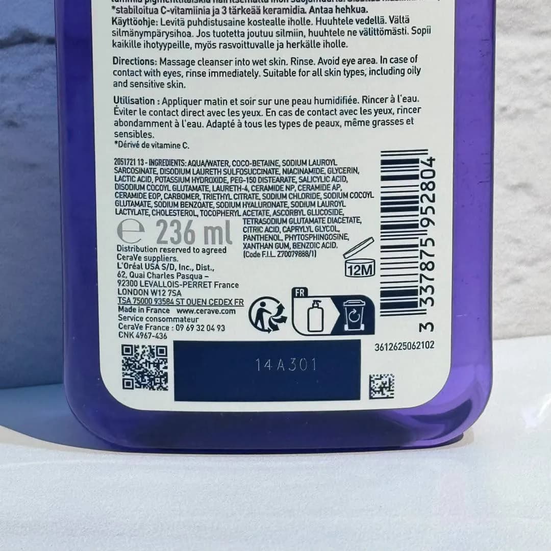 شوینده روشن کننده ویتامین سی سراوی مناسب پوست کدر Cerave Brightening Vitamin C Cleanser — تصویر ۵