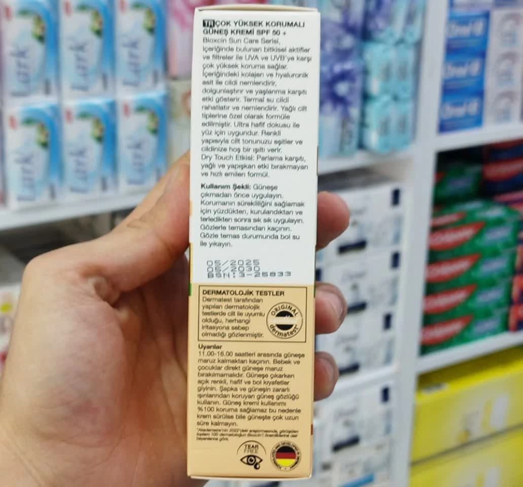 کرم ضدآفتاب رنگی بیوکسین 50میل — تصویر ۳