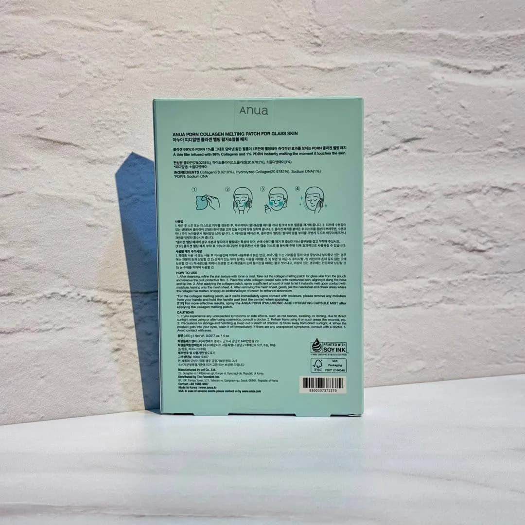 پچ کلاژن و PDRN شفاف کننده، ضد چروک و جوانساز آنوا پک 4 عددی ANUA PDRN Collagen Melting Patch — تصویر ۸