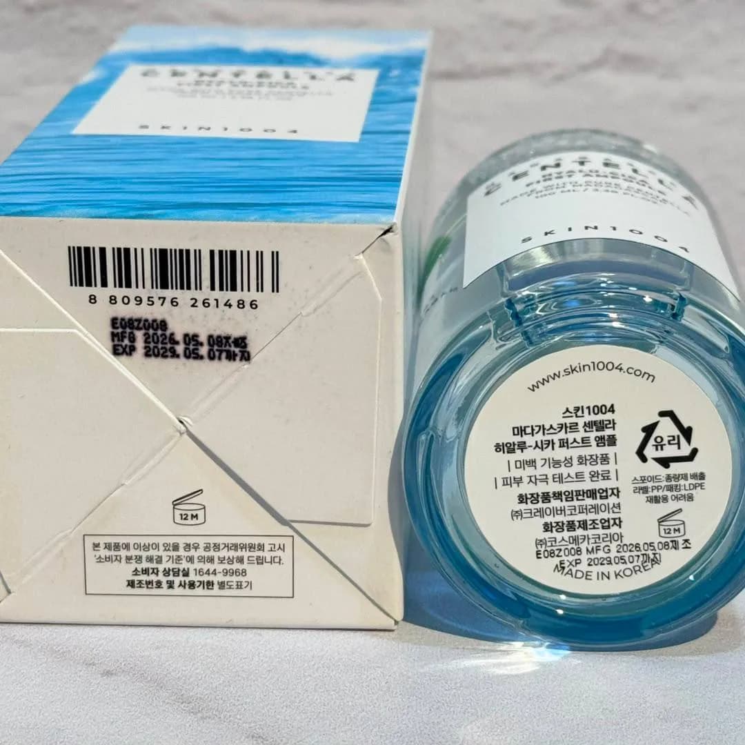 آمپول آبرسان سنتلا ماداگاسکار هیالو سیکا اسکین 1004 100 میل SKIN1004 Madagascar Centella Hyalu-Cica First Ampoule — تصویر ۶