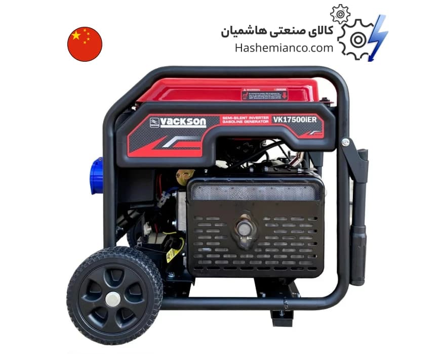 موتور برق واکسون دوگانه‌سوز اینورتر 8.5 کیلووات مدل VK17500iER — تصویر ۴