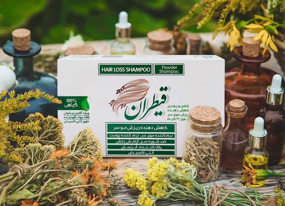 شامپو پودری 21 گیاه قیطران مناسب برای قطع ریزش مو و رویش مجدد مو — تصویر ۳