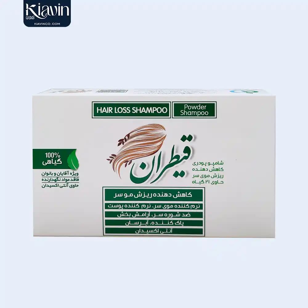 شامپو پودری 21 گیاه قیطران مناسب برای قطع ریزش مو و رویش مجدد مو