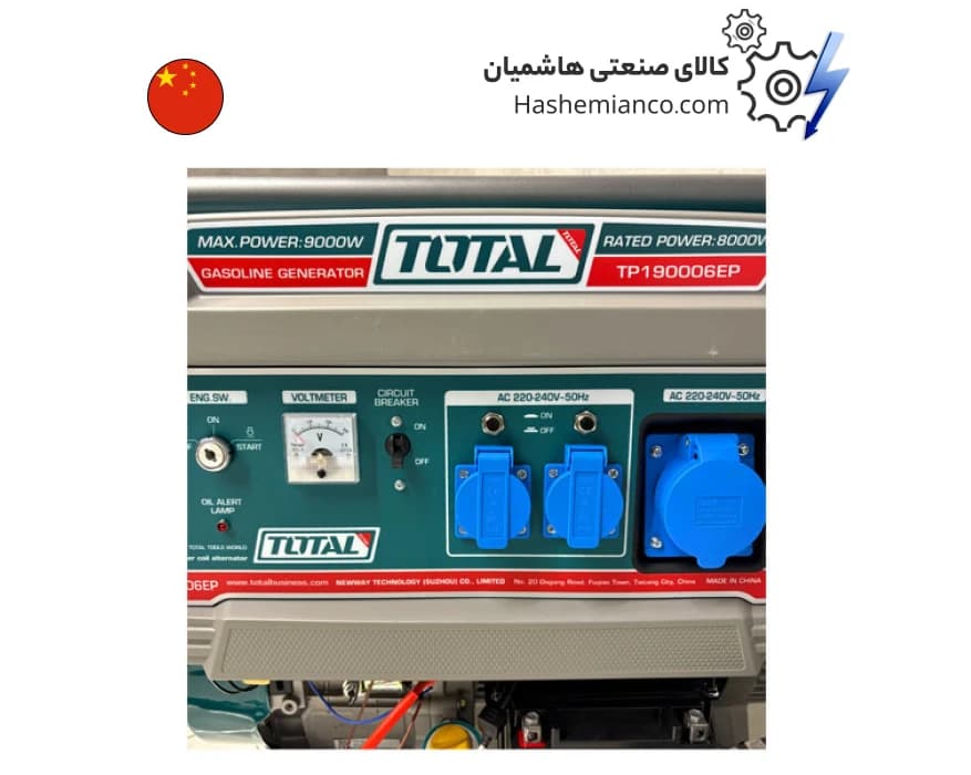 موتور برق توتال 9 کیلووات مدل TP190006EP — تصویر ۴