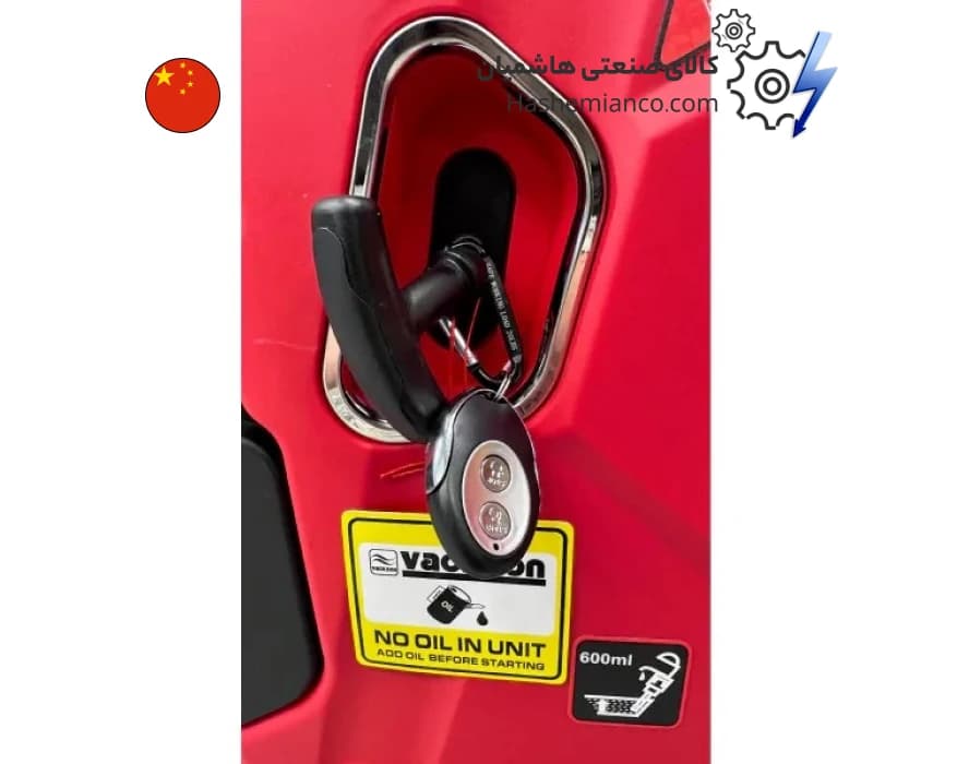 موتور برق واکسون سایلنت استارتی 6.5 کیلووات مدل VK15500iSER — تصویر ۷