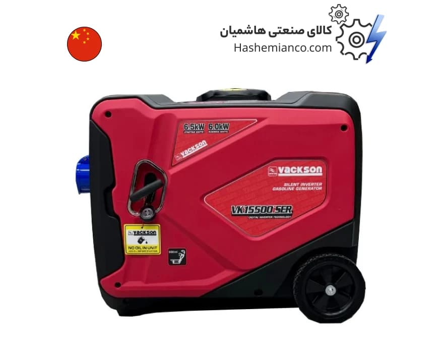 موتور برق واکسون سایلنت استارتی 6.5 کیلووات مدل VK15500iSER — تصویر ۶