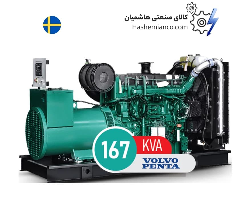 دیزل ژنراتور ولوو 167 کاوا مدل TAD731GE — تصویر ۳