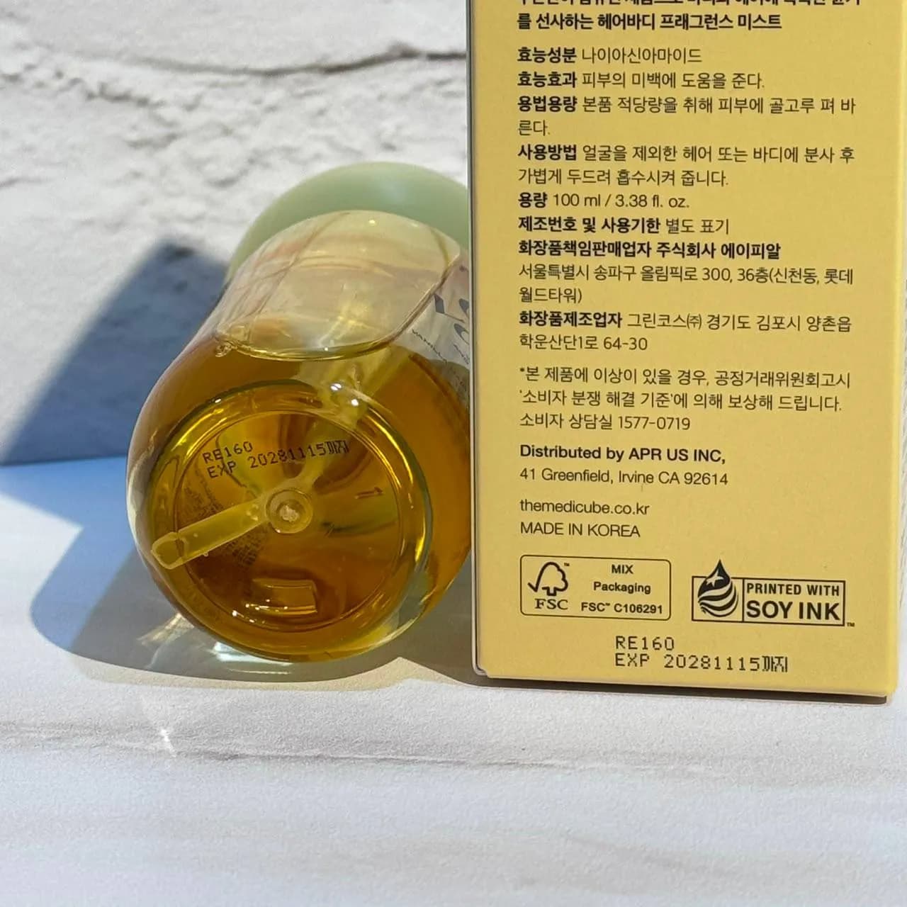 میست خوشبو کننده مو و بدن وانیلی مدی کیوب ۱۰۰ میل Medicube Glow Vanilla Hair Body Mist — تصویر ۲