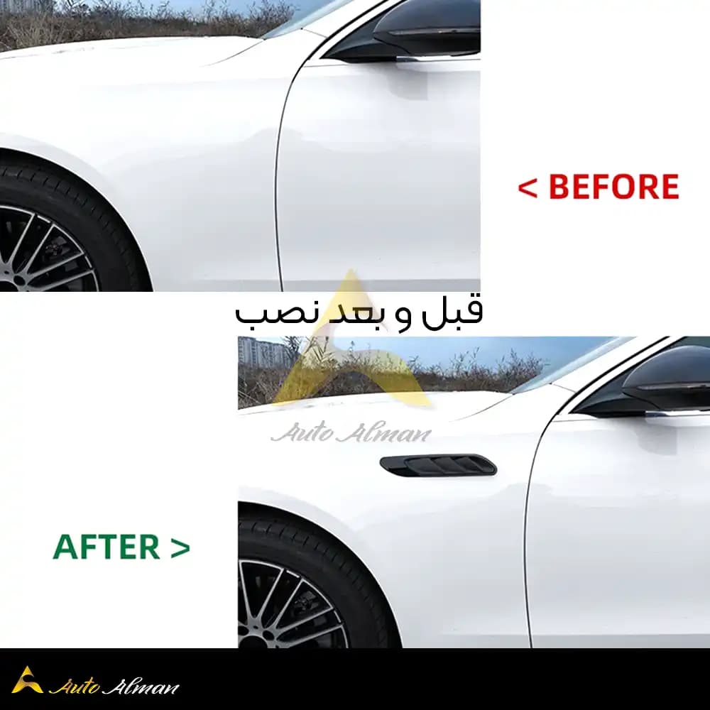 هواکش بغل گلگیر مرسدس بنز — تصویر ۷