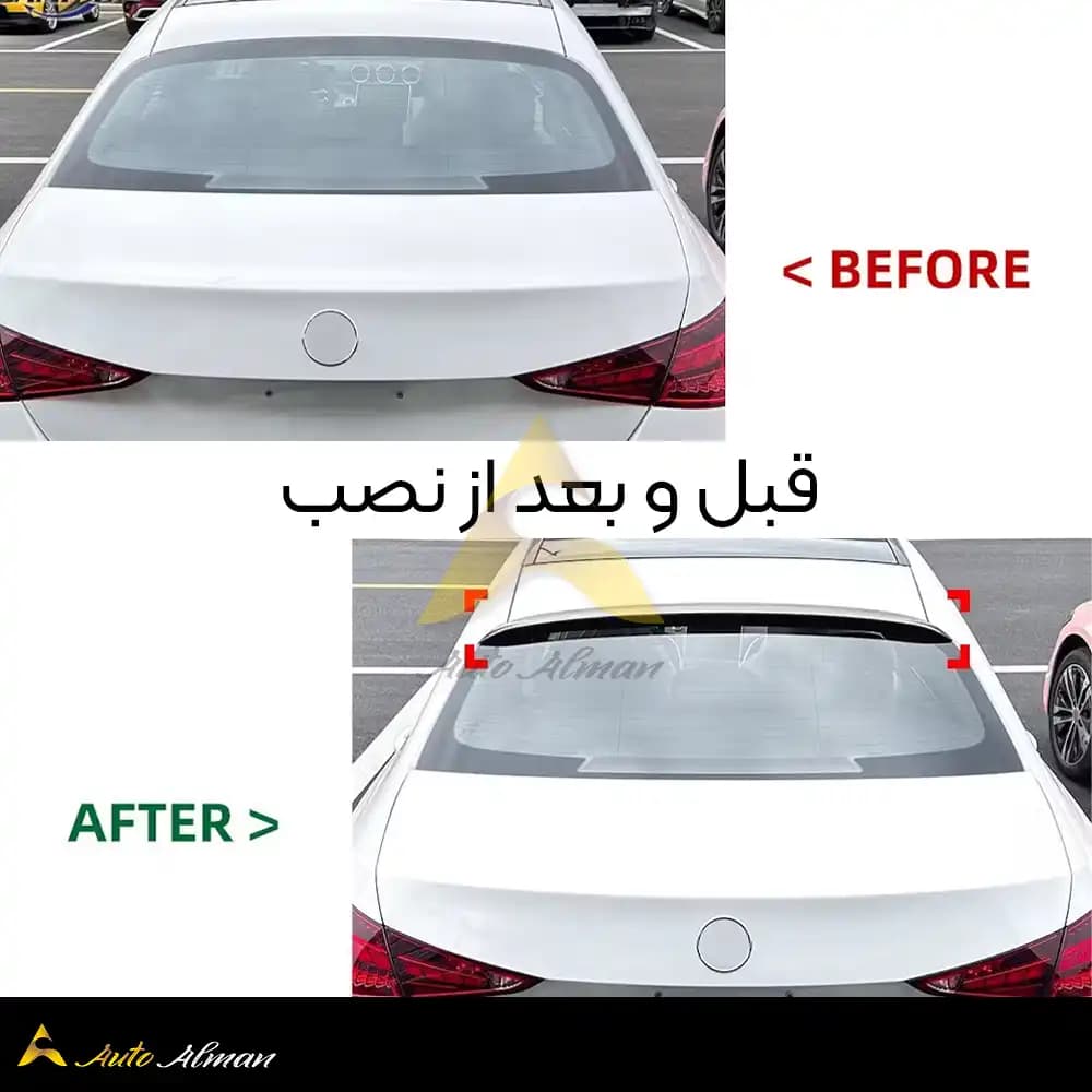 بال شیشه بنز C200L 2025 — تصویر ۵
