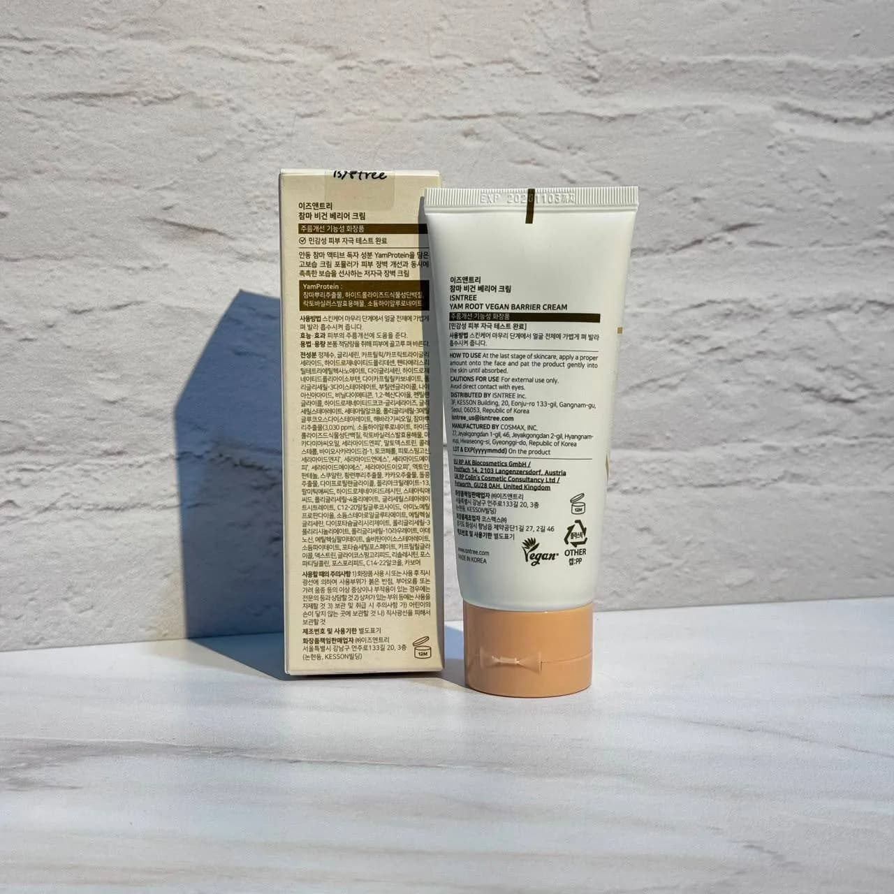 کرم تقویت کننده سد دفاعی پوست یام روت ایزنتری ۸۰ میل Isntree Yam Root Vegan Barier Cream — تصویر ۴