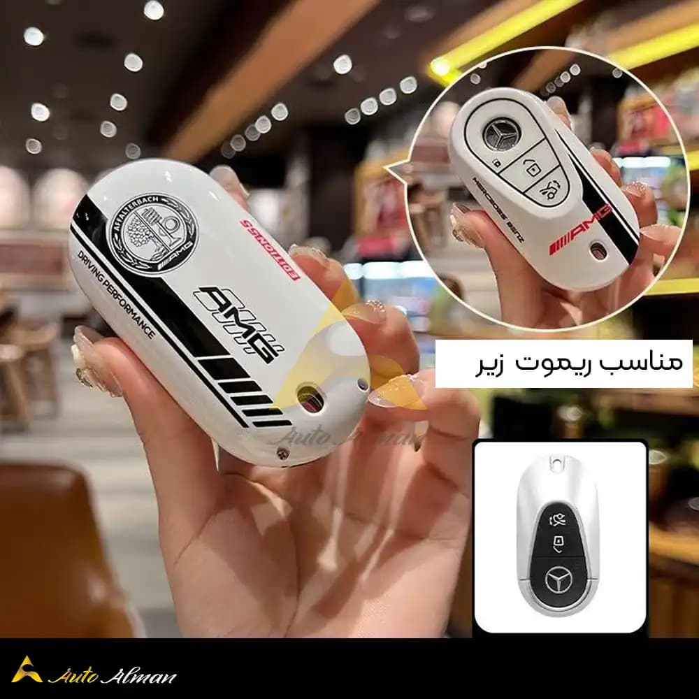 کاور ریموت مرسدس بنز 2025 AMG — تصویر ۸