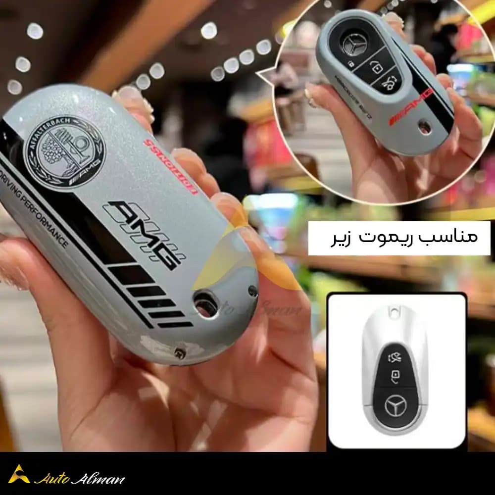 کاور ریموت مرسدس بنز 2025 AMG — تصویر ۴