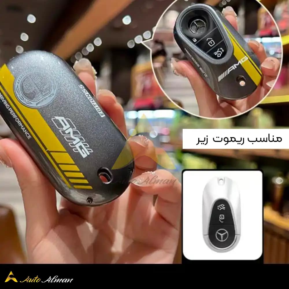 کاور ریموت مرسدس بنز 2025 AMG — تصویر ۳