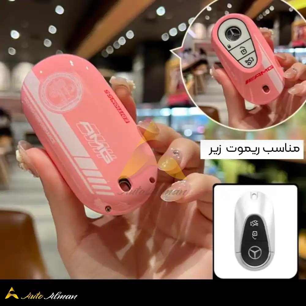 کاور ریموت مرسدس بنز 2025 AMG — تصویر ۵