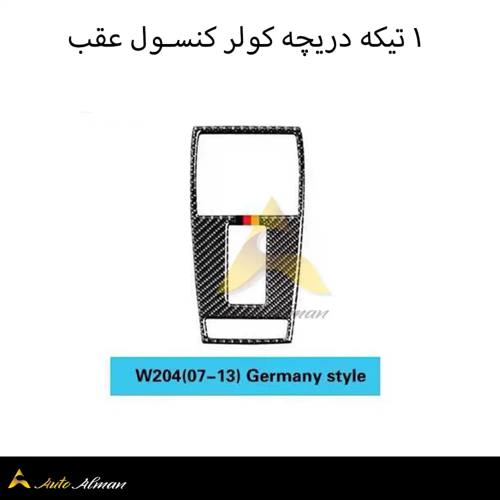 ست تریم کربن داخل کابین بنز C Class — تصویر ۷