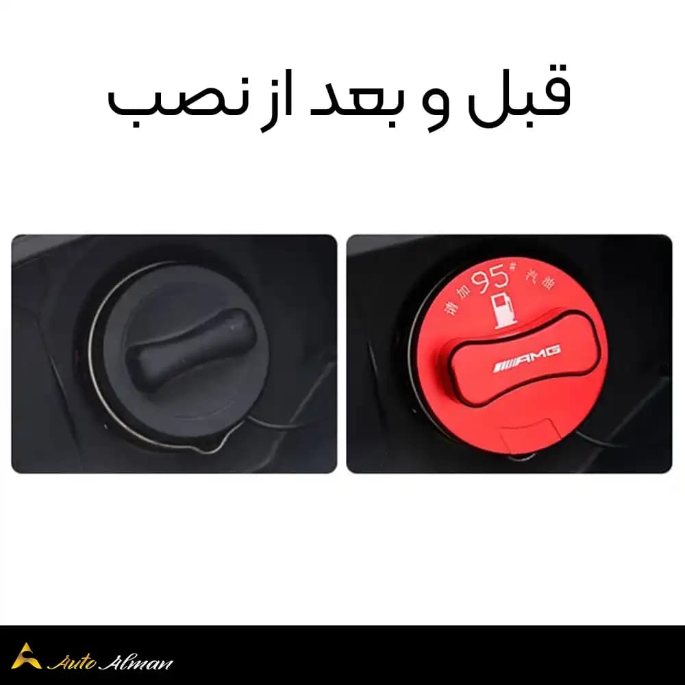 درب باک فلزی مرسدس بنز — تصویر ۲