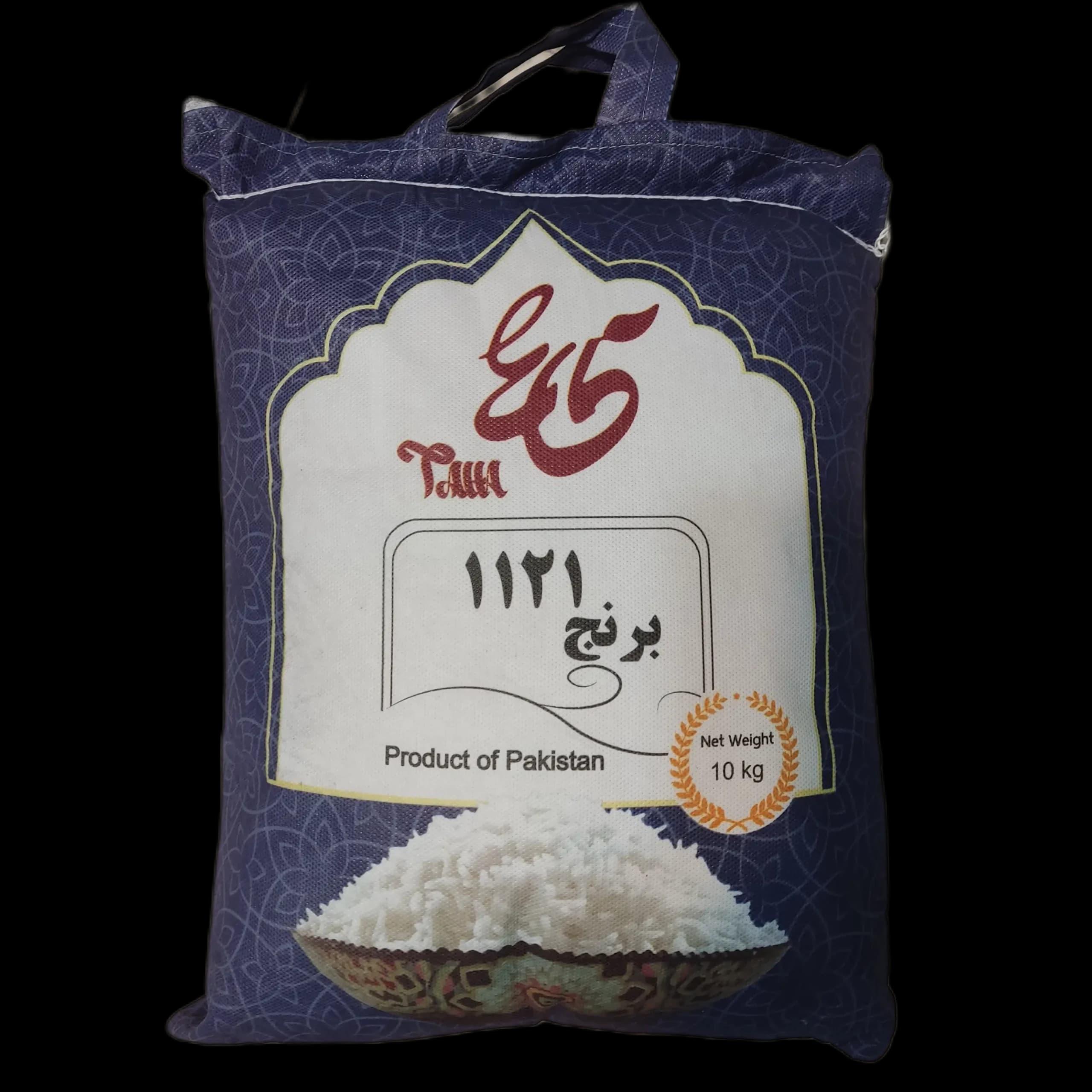 برنج پاکستانی 1121 دانه بلند طاها (سبز بهار)
