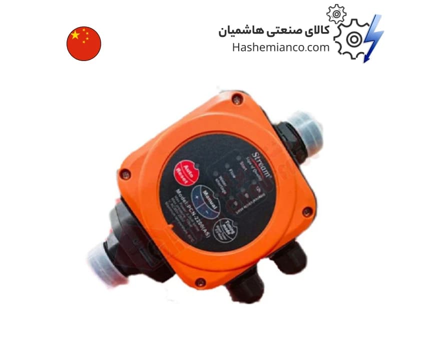 ست کنترل استریم HYDROCALL-2200AS — تصویر ۴