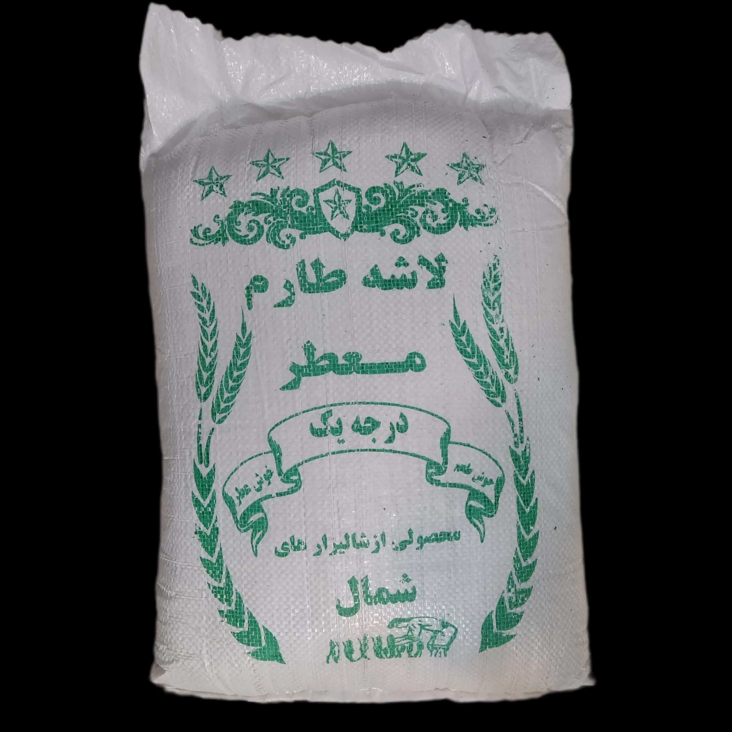برنج ایرانی لاشه امراللهی — تصویر ۲