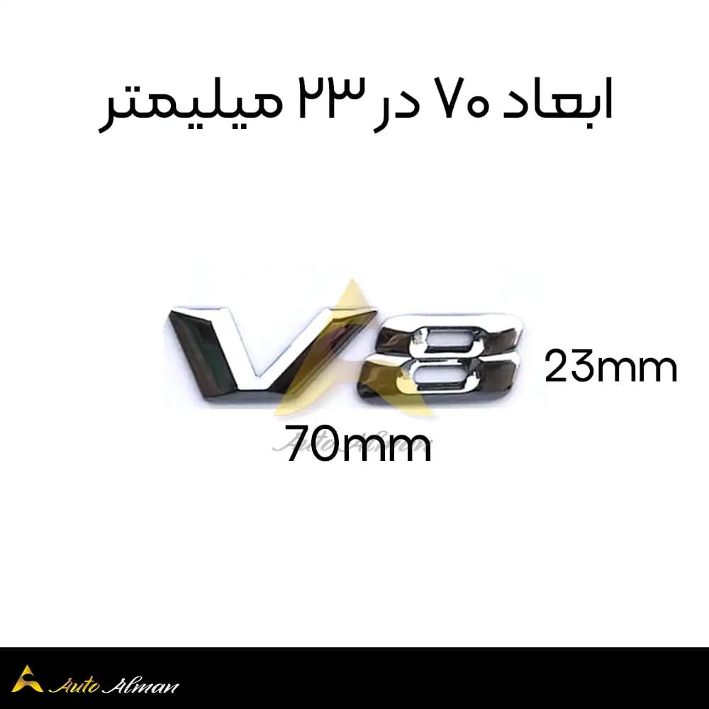 نوشته V8 مرسدس بنز — تصویر ۲