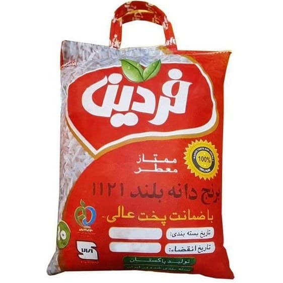 برنج پاکستانی دانه بلند فردین — تصویر ۲