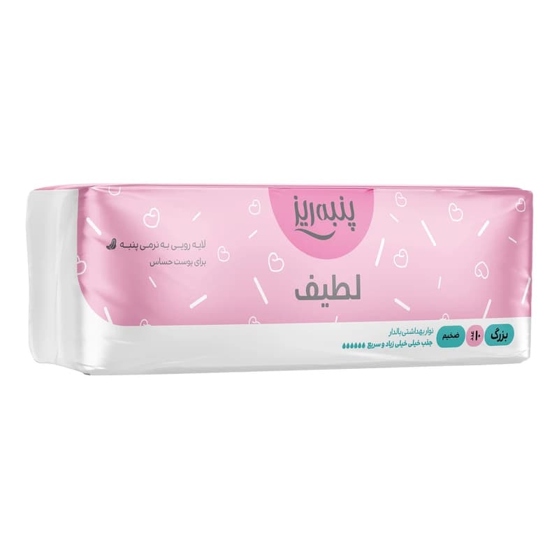 نوار بهداشتی ضخیم بالدار سایز بزرگ L پنبه ریز 10 عددی
