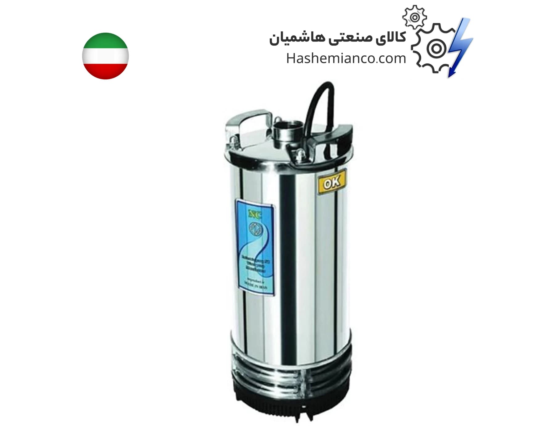 کفکش 53 متری ان سی مدل NCH53.6.4